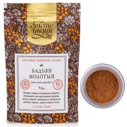 anis-zvezdchatiy-badyan-molotiy-star-anise-powder-50-g