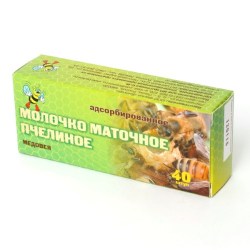 matochnoe-molochko-pchelinoe-adsorbirovannoe-tabletki1