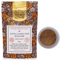 perec-duschistiy-molotiy-all-spice-powder-50-g