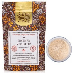 imbir-suscheniy-molotiy-dry-ginger-powder-50-g